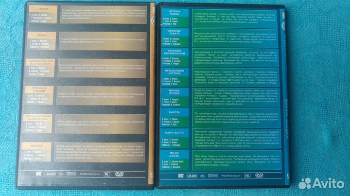 Двд диски фильмы