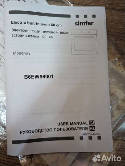 Варочная панель+ духовой шкаф