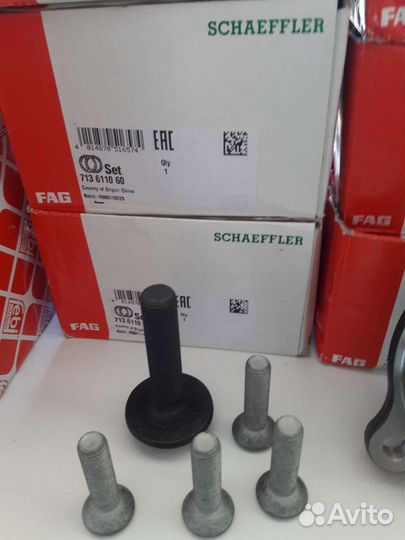 Подшипник передней ступицы 713611060 наличие