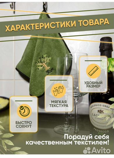 Набор кухонных полотенец