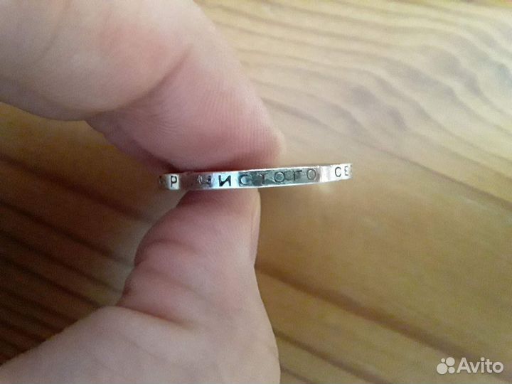 Монеты коллекционные разные