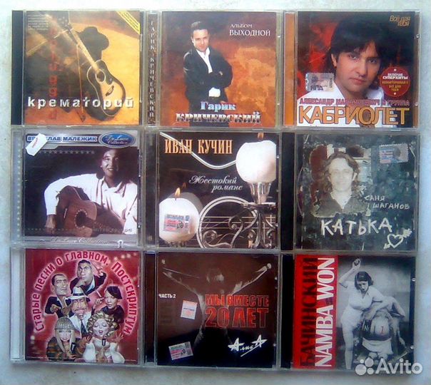 Русская музыка на компакт-дисках (CD) см.список