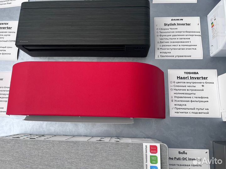 Сплит система Centek Новые Крымск