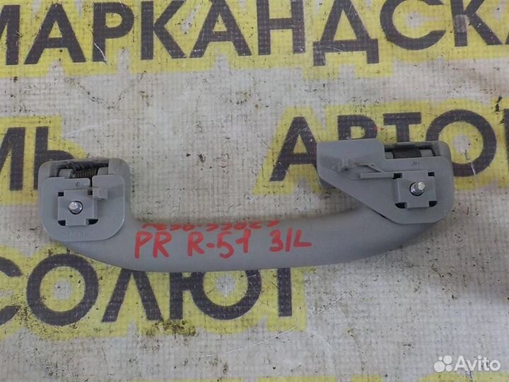 Ручка внутренняя потолочная Nissan Pathfinder (R5