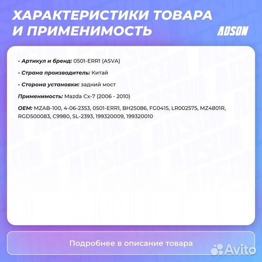 Сайлентблок рычага подвески зад прав/лев