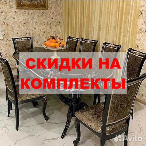 Мебель для дома столы