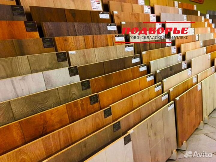 Кварцвиниловая плитка