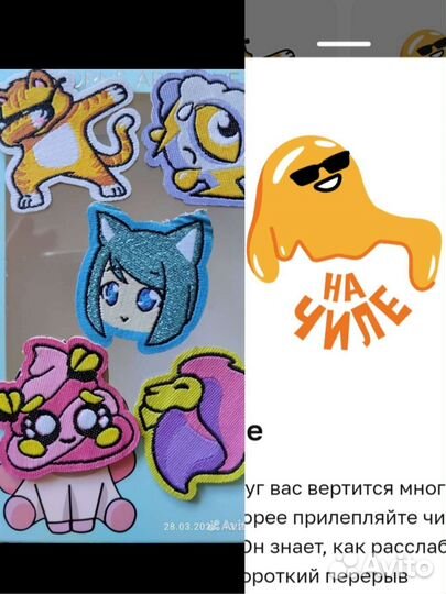 Стикерсы магнит(обмен)