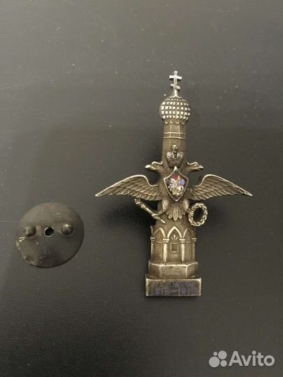 Нагрудный знак для членов Бородинского общества