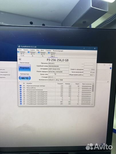Ssd KingSpec 256gb