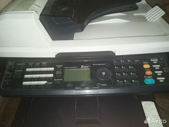 Мфу лазерный цветной Kyocera M6026cdn