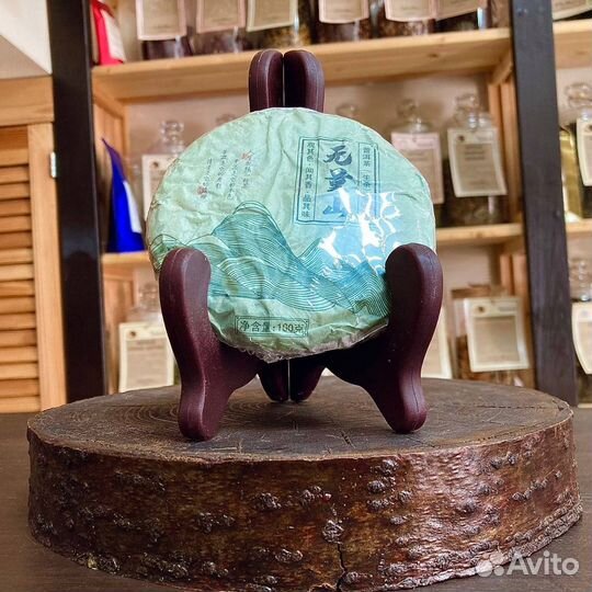 Шен пуэр чай китайский У Лян Шань,100гр, 2020г