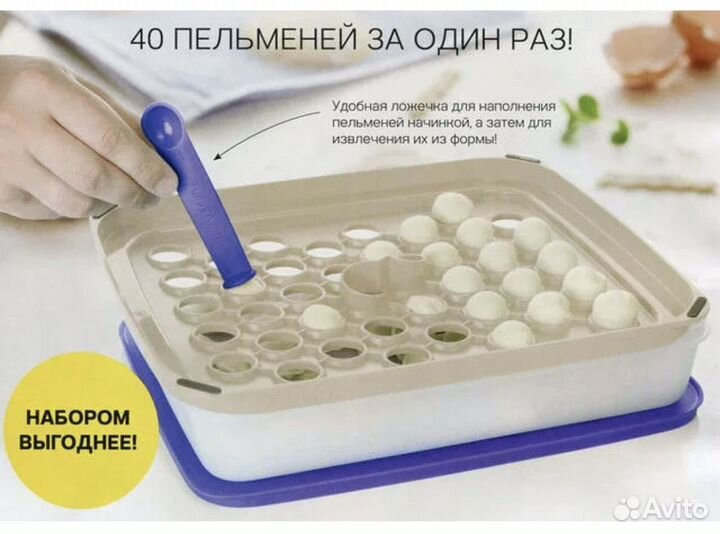 Tupperware разное
