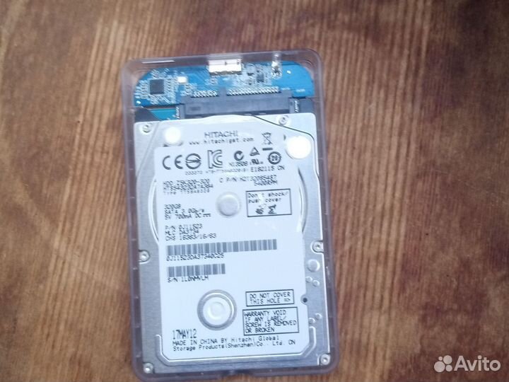 Жесткий диск