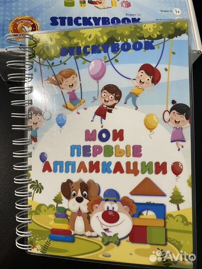 Игры на липучках