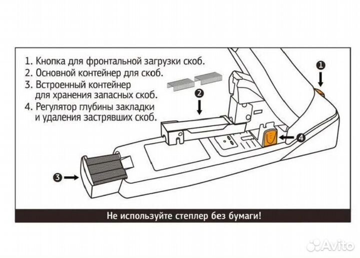 Степлер канцелярский attache selection