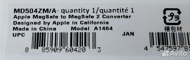 Адаптер Magsafe для MacBook