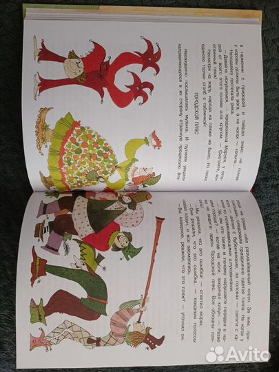 Книга Малуся и рогопед, Андрей Усачев