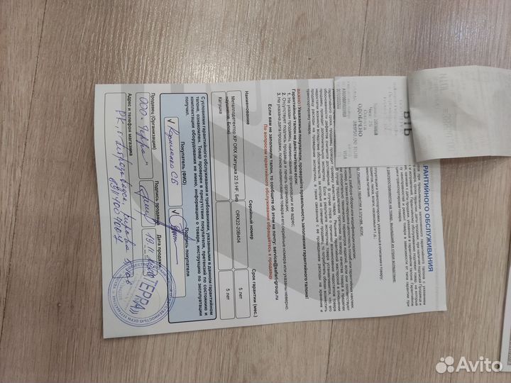 Металлоискатель xp orx