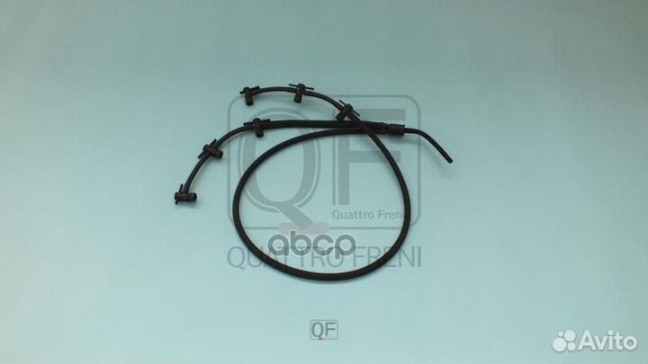 Шланг топливной системы qf16a00146 quattro freni