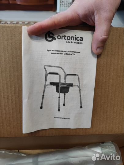 Кресло инвалидное с туалетом, новый