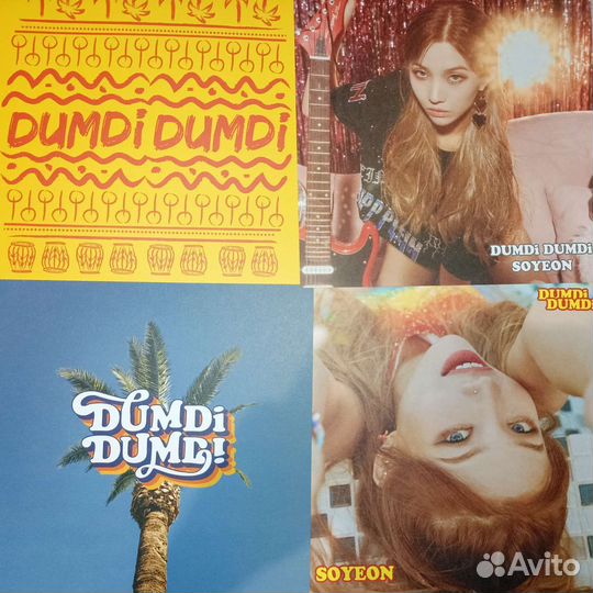 Открытки и карточки gidle