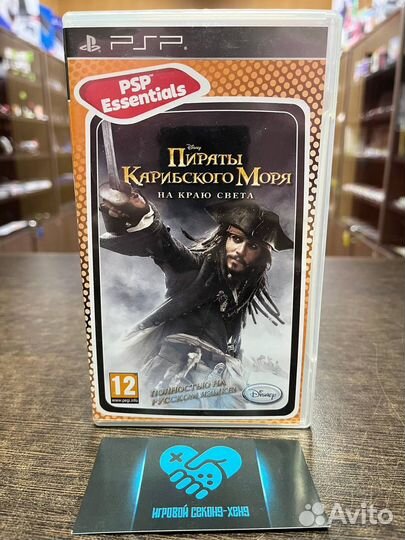 Pirates of the Caribbean. Playstation Portable PSP