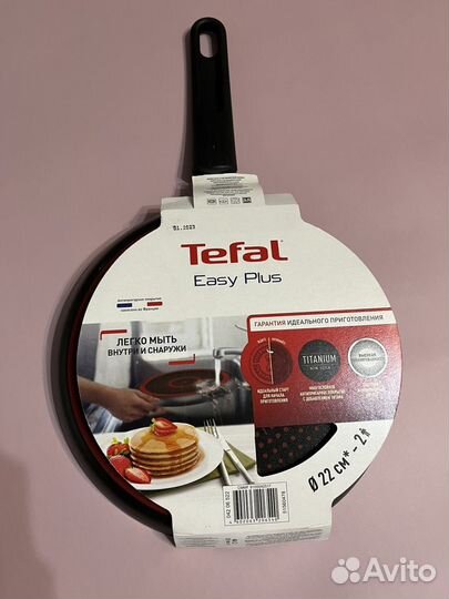 Сковорода блинная tefal 22 см