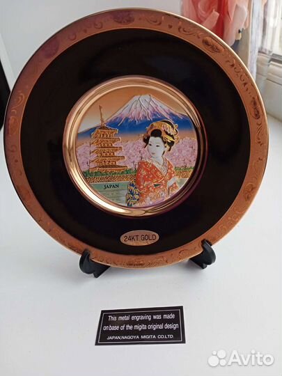 Тарелка декоративная