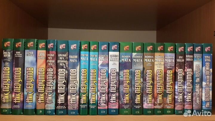 Ник Перумов - 20 книг