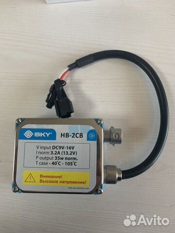 Блог розжига Ксенон. SKY