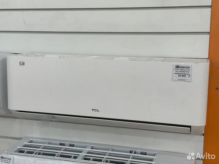 Кондиционер