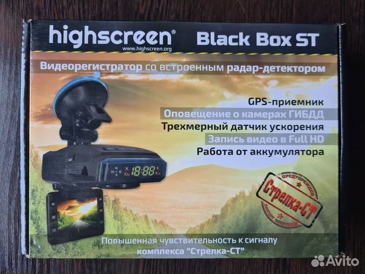 Видеорегистратор Highscreen Black Box ST 3в1