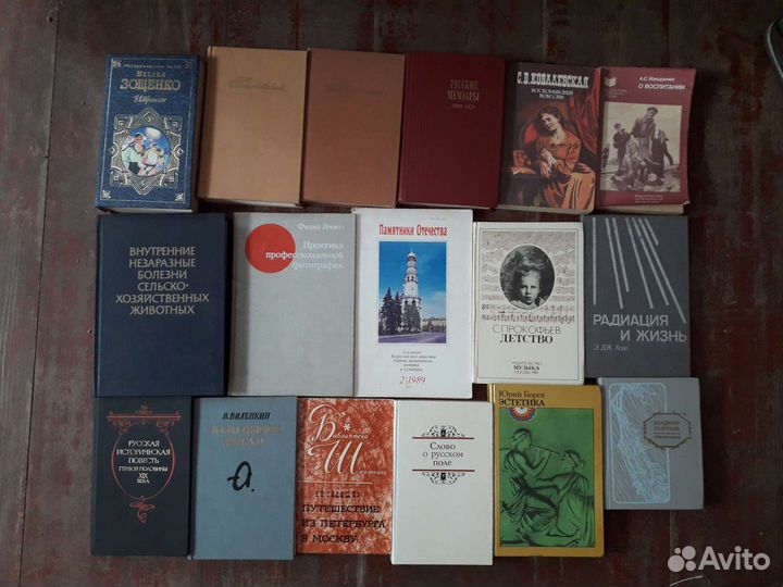 Книги