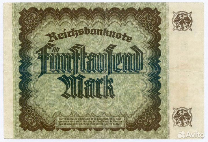 Банкнота Германия 5000 марок 1922 год W 367759 BK