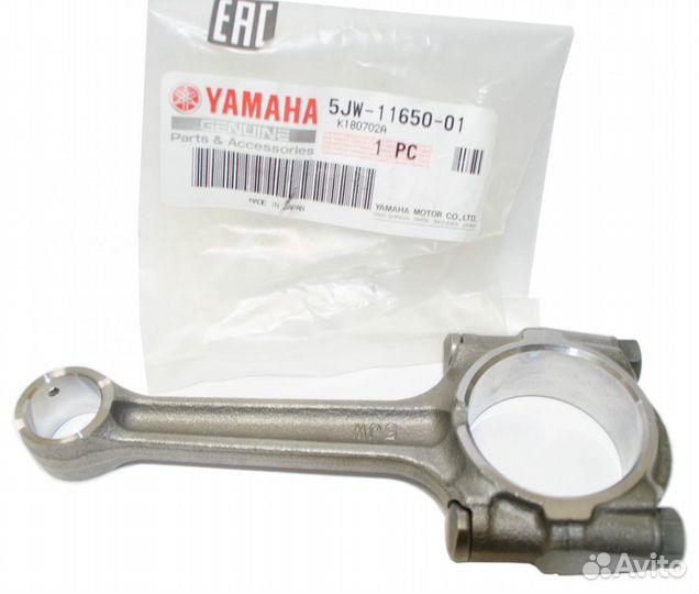 Шатун yamaha 5JW-11650-01-00 VK10D RS10SUV