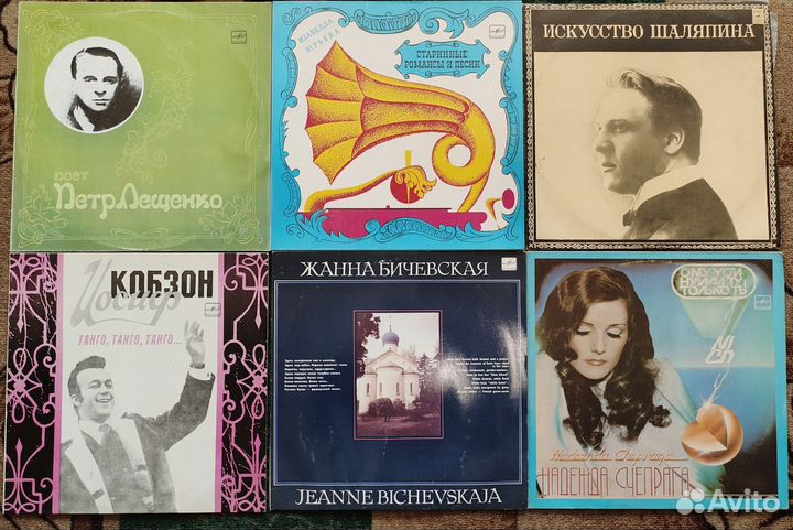 Виниловые пластинки :романсы, народные песни