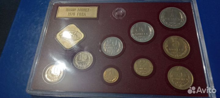Монеты ссср,наборы