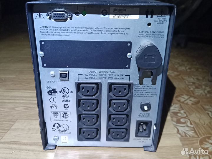 Бесперебойник APS Smart-UPS 1000