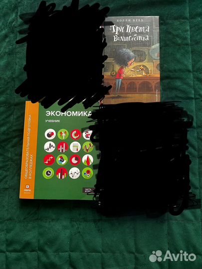 Книги разные