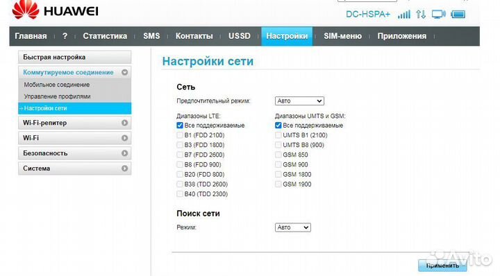 Wifi роутер 4g модем все операторы