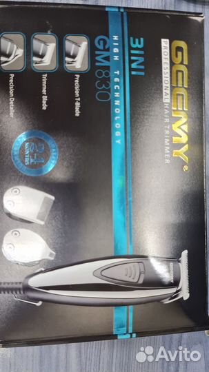 Машинка для стрижки волос geemy 2 в 1