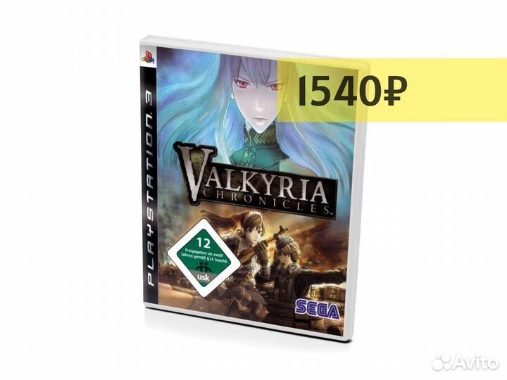 Valkyria Chronicles, б/у, английский (PS3)