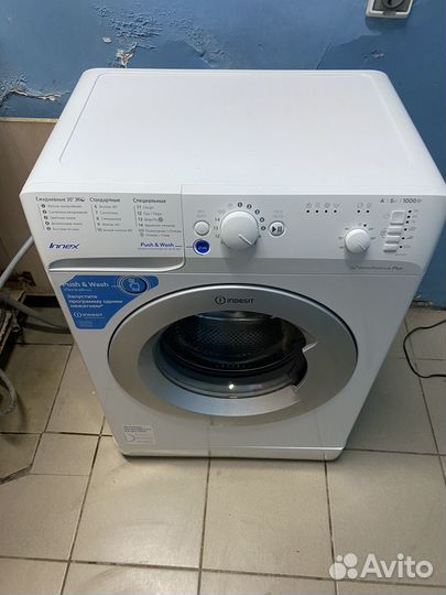 Стиральная машина