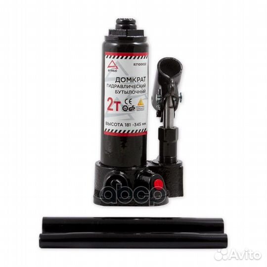Домкрат гидравлический бутылочный 2 т. 181-345