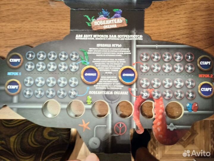 Весёлые прилипалы 2 (2016)