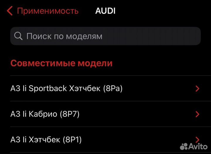 Тормозные диски VW golf 6