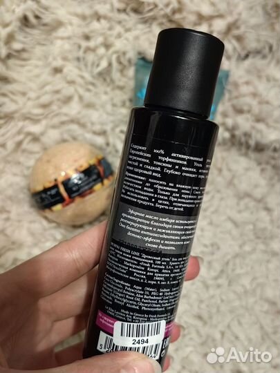 Уходовая косметика новая / Yves Rocher, Fresh Line