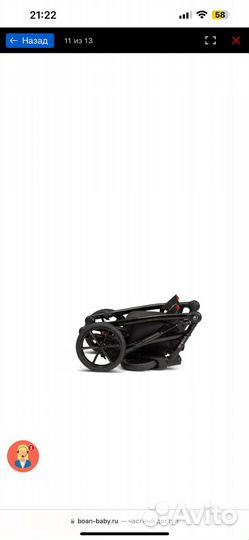 Коляска tutis viva 3 в 1