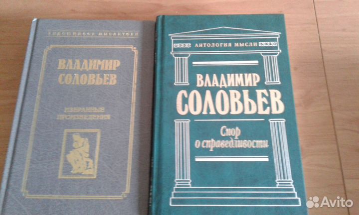 Книги по философии